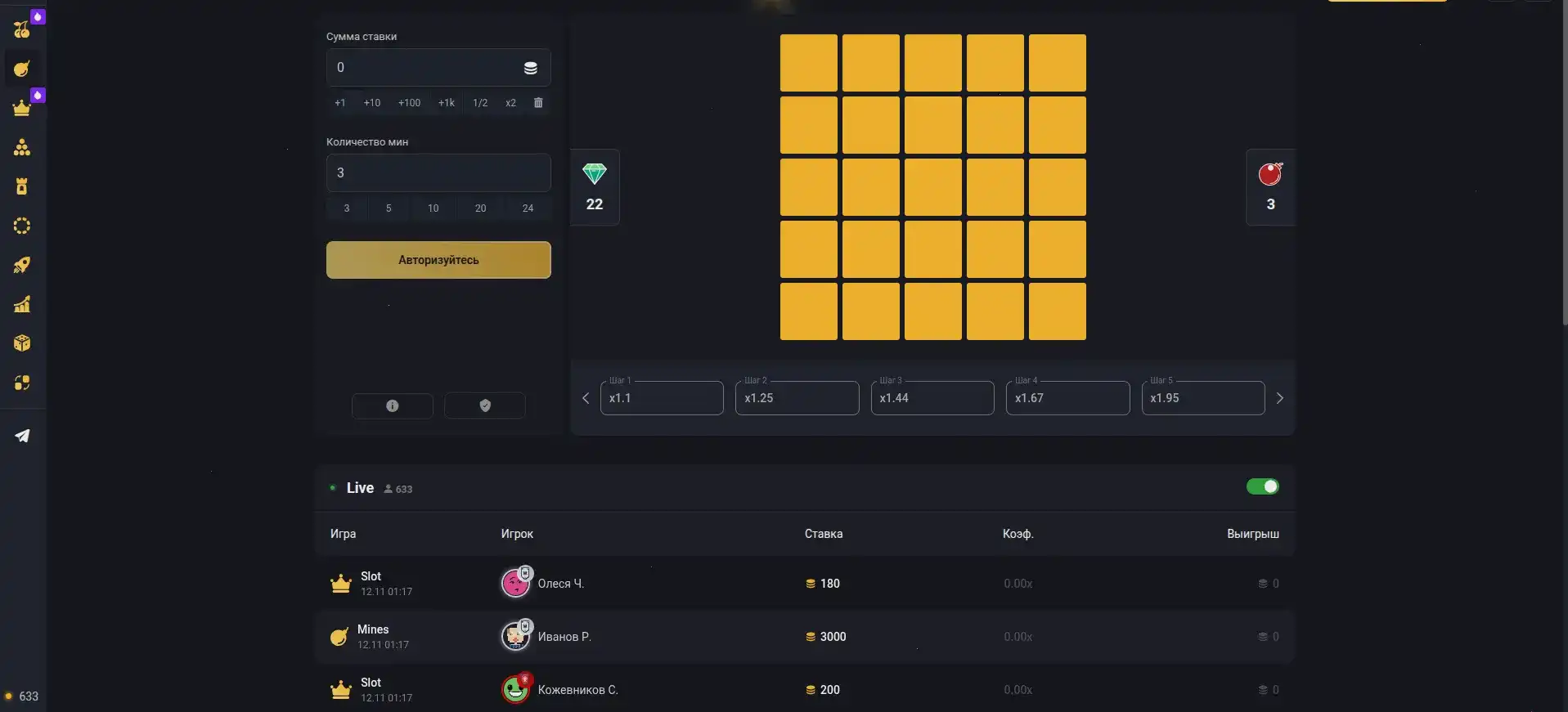 Процесс верификации аккаунта в Leebet